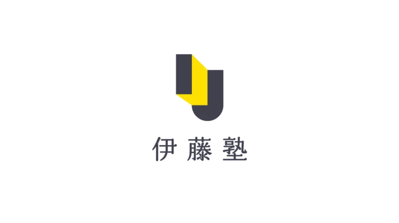 伊藤塾 オンラインレッスン