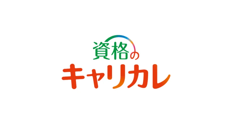 キャリカレ オンラインレッスン