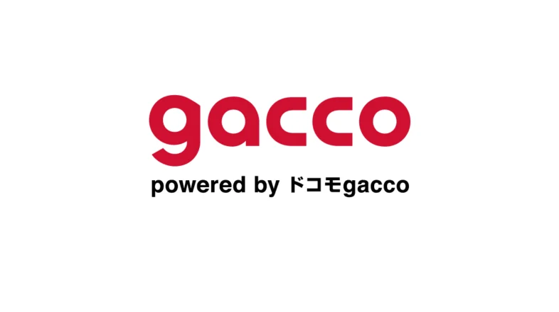 gacco オンラインレッスン