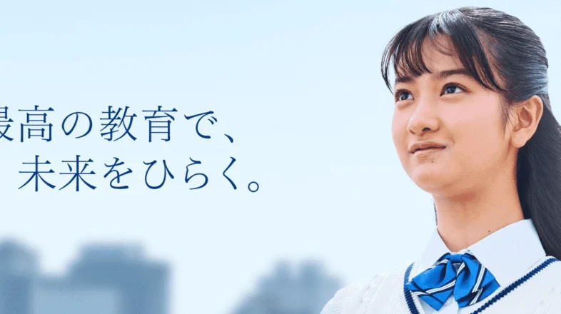 Z会の通信教育 オンラインレッスン
