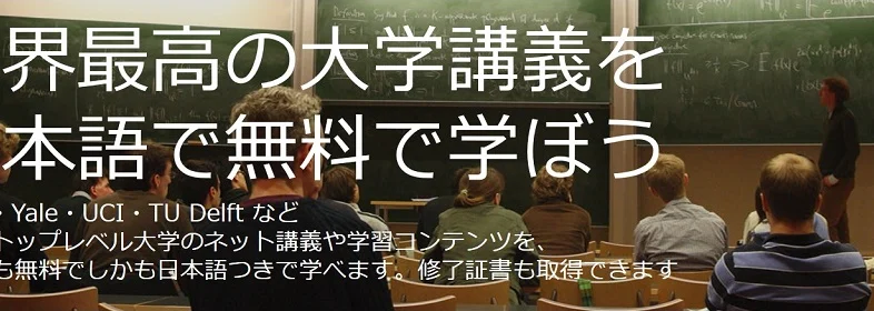 Asuka Academy オンラインレッスン