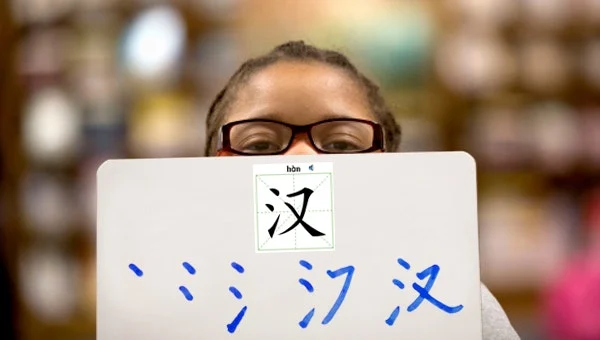 Chinese Characters for beginner 汉字 オンライン講座