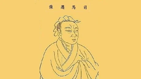 史記 (Shi Ji) オンライン講座