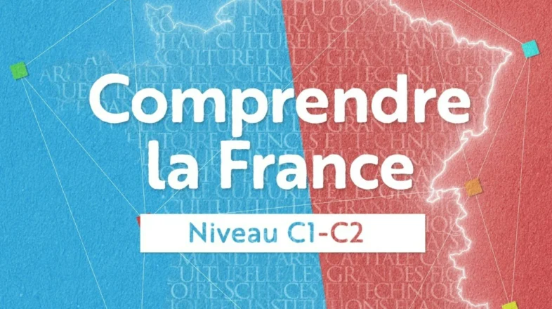 Comprendre la France, Advanced French Language & Culture オンライン講座